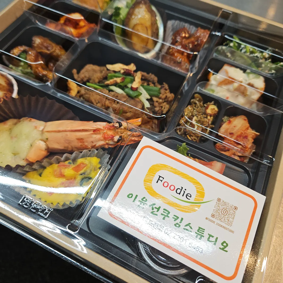 병원 프리미엄 도시락