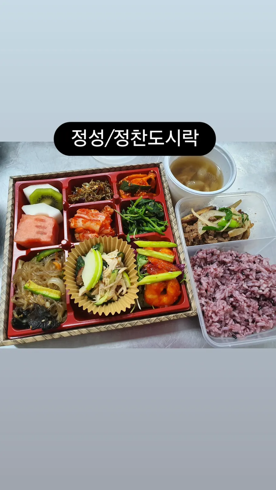 박스·도시락 케이터링 4